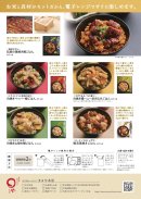 5種類の味を楽しめる 5種類の味を楽しめる