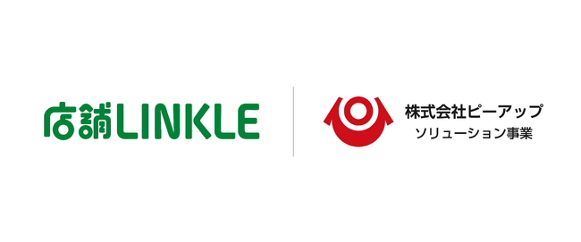 【本部と店舗間の情報共有を一元化】多店舗運営を支える店舗運営支援ツール「店舗Linkle」販売代理店として正式にスタート｜株式会社ピーアップ ソリューション事業部