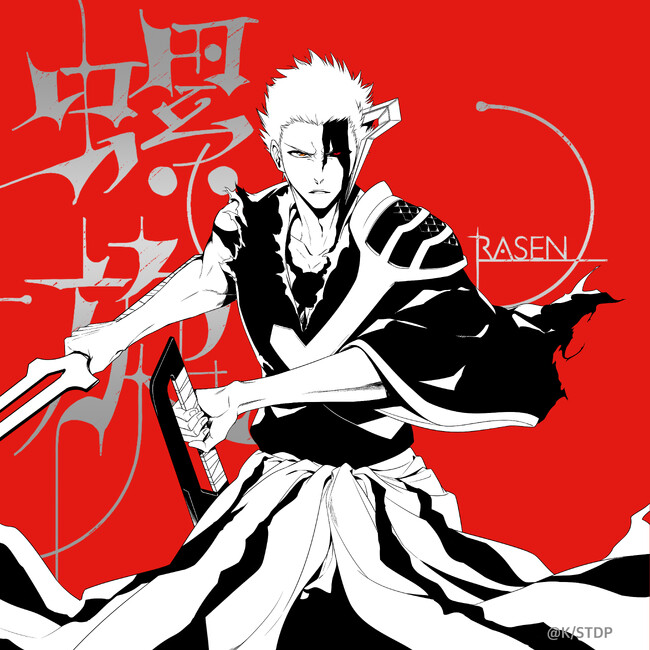 歌役者・9Lana、TVアニメ最終クール『BLEACH 千年血戦篇-禍進譚-』EDテーマ「螺旋」描き下ろしジャケット公開！本日よりジャケットステッカーが当たるプリオーダースタート！