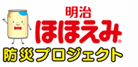 乳幼児ママ・プレママの防災備蓄に関する実態調査 2026：防災意識は高いのに、赤ちゃんの備えは“手薄”に。乳幼児ママ・プレママの98.7％が「防災は重要」一方、「十分に備蓄できている」はわずか3.4％