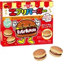 エブリバーガー エブリバーガー