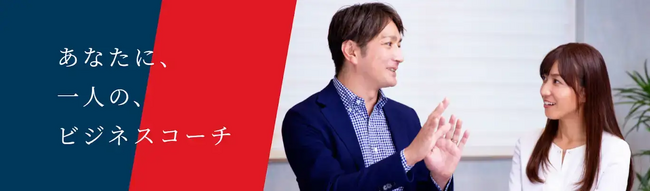 【開催レポート／満員御礼】日経とビジネスコーチ共同主催「日経エグゼクティブコーチ資格取得プログラム」第1期が6月27日（土）に開講