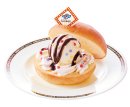 【琉球コメダ】アイスサンド 塩ちんすこう 【琉球コメダ】アイスサンド 塩ちんすこう