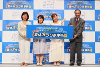 夏休みの“家事あるある”に共感！　辻希美さん「ロングライフ牛乳で、ハッピーサマーバケーション」夏休みで増える家事の悩みを解決！　常温保存できるロングライフ牛乳で実現する夏休みラク家事術発表会