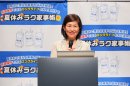 日本テトラパック　鍜治葉子