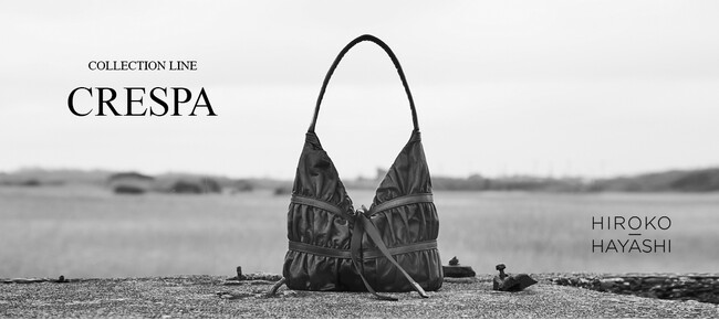 【HIROKO HAYASHI】新コレクションライン「CRESPA（クレスパ）」シリーズのバッグと財布を7月17日（金）より発売
