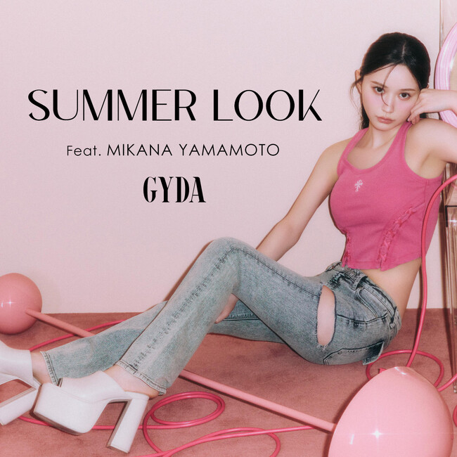 山本望叶さんが着こなす「GYDA（ジェイダ）」この夏の”可愛い”をアップデート。最旬WEBカタログを7月17日(金)に公開