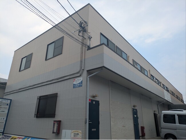 7月17日(金)リフォームコム 二俣川営業所を移転