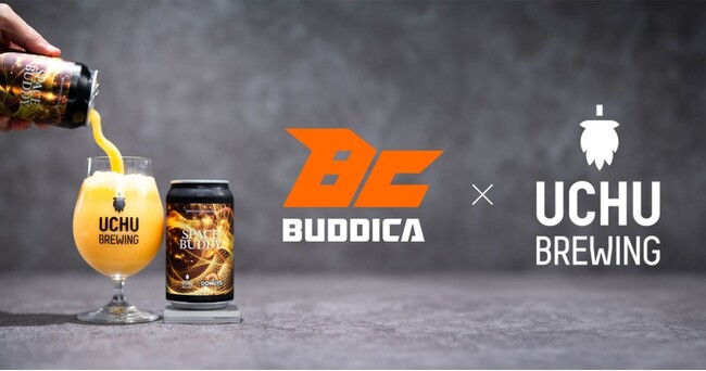 BUDDICA、UCHU BREWINGと初のコラボで、クラフトビール2種と、運転する人も楽しめるノンアルコールドリンク1種を7月18日（土）新発売