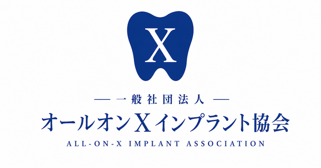 あきもと歯科 院長／医療法人正道会 理事長の秋元 陽、オールオンX治療の適正普及をめざす一般社団法人「オールオンXインプラントX協会」を設立し理事に就任
