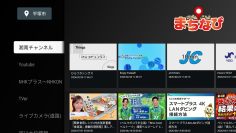 湘南ケーブルネットワーク、地域ネットサービス「まちなび」を開始