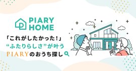 PIARY HOME