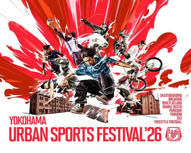 日本最大級“入場無料”のアーバンスポーツの祭典『YOKOHAMA URBAN SPORTS FESTIVAL ’26』2026年10月17日(土)・18日(日)に横浜赤レンガ倉庫にて開催決定