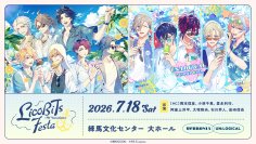 【泡沫のユークロニア】【UN:LOGICAL】イベントにて最新情報を公開