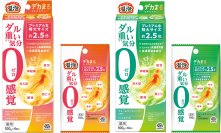 アース製薬が炭酸入浴剤『温泡 デカまる』をリニューアル発売　プレミアムな特大サイズで血行を促進（※1）　