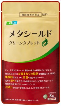 ＤＩＣ、脂肪、体重減少をサポートし、マルチな栄養も補給できる機能性表示食品「メタシールド」を新発売