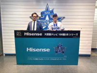 ハイセンス、一問一答グランプリ優勝の度会隆輝選手へ100型大画面テレビを贈呈　「ハイセンスプレゼンツ 横浜DeNAベイスターズのここだけの話2026」チャレンジ企画で見事優勝