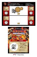 2_最強スタンプラリー