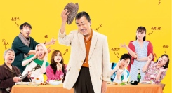 【本日発売】佐藤B作×演出・鵜山仁が贈る、