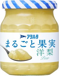 果実と果汁で作った自然な甘さの 「アヲハタ まるごと果実」から、ご褒美感あふれる「洋梨」を新発売