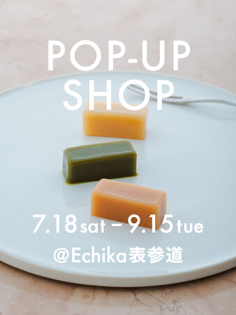 ワールド・ソリューションズが出店をサポート、（株）藤庄の生キャラメル専門店「YAWAMEL」がEchika表参道で初のポップアップ開催