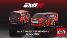 トミカよりエヴァンゲリオンレーシング「エヴァRT2号機 トヨタ ハイエース」が登場！！