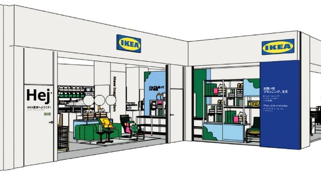 イケア、「IKEA豊洲」を2026年9月3日(木)にオープン