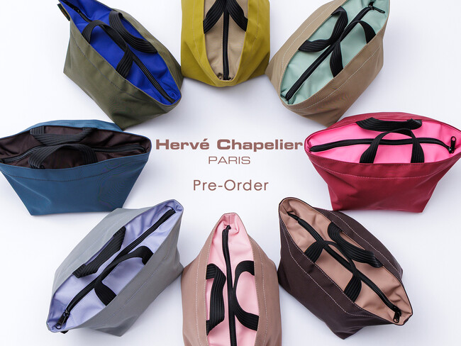 【Herve Chapelier（エルベシャプリエ）】定番ナイロントート「Nシリーズ」の『2026年秋冬カラー先行受注会』を公式オンラインストアおよび全国各店にて順次開催