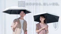 【本格的な猛暑シーズンに備えて】頭部表面温度を最大24.1℃低減、“熱を逃がす”放射冷却素材「ラディクール」を採用した晴雨兼用日傘『rcp』、全8タイプを展開