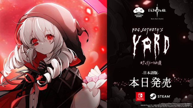 全世界50万本突破のホテル経営シム×恋愛ADV『ヨグ＝ソトースの庭』 Nintendo Switch 版と Steam 日本語版が本日リリース！