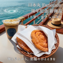 新商品「うずしおチュロス」 新商品「うずしおチュロス」