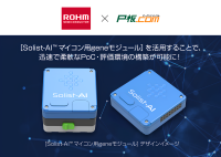 ピーバンドットコム、「テクノフロンティア2026」に出展「GUGEN Hub」の最新デモを公開