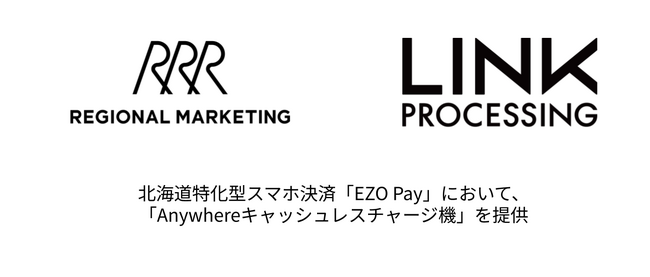 リンク・プロセシング、北海道特化型スマホ決済サービス「EZO Pay」において、「Anywhere キャッシュレスチャージ機」を提供