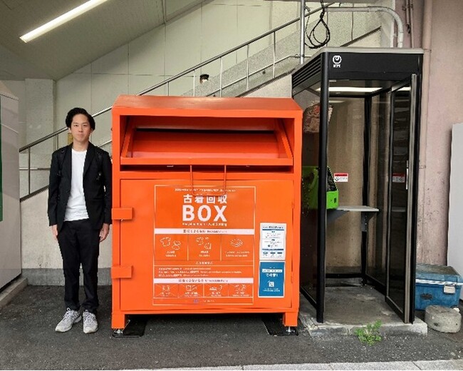 古着回収ボックスを活用した衣類リユースサービスの展開について