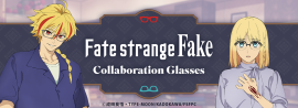 『Fate/strange Fake』コラボレーション眼鏡 『Fate/strange Fake』コラボレーション眼鏡