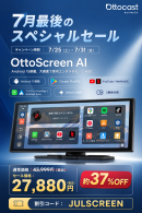 OttoScreen AI OttoScreen AI
