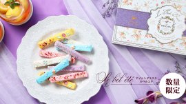 夏季に発売している限定のラスク 夏季に発売している限定のラスク