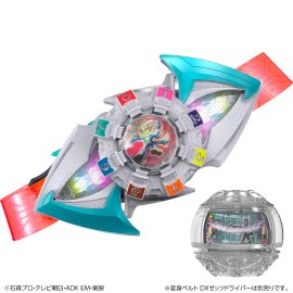 DXエージェントカプセム スペシャルセット(商品イメージ) DXエージェントカプセム スペシャルセット(商品イメージ)