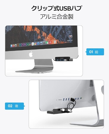 ORICO、4ポートUSB 3.0クランプ式ハブを発表--5Gbps高速転送・省スペース固定設計・アルミ合金製