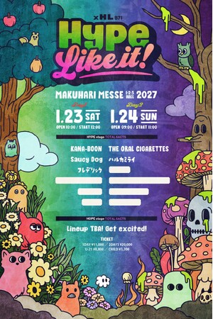 オーラル、サウシー、KANA-BOON、フレデリック、ハルカミライらのマネージャー871（柳井貢）によるイベント『Hype Like it!』開催決定！出演者FC先行受付中！