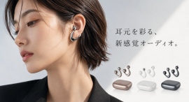 イヤホンを「聴く道具」から、耳元を飾るファッションへ。 イヤホンを「聴く道具」から、耳元を飾るファッションへ。