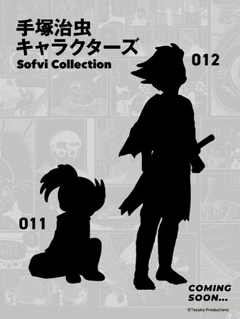 新作ソフビを初お披露目＆商品ラインナップ公開！期間限定の手塚治虫ショップ［ケンエレファント×手塚治虫キャラクターズショップ］in上野マルイ