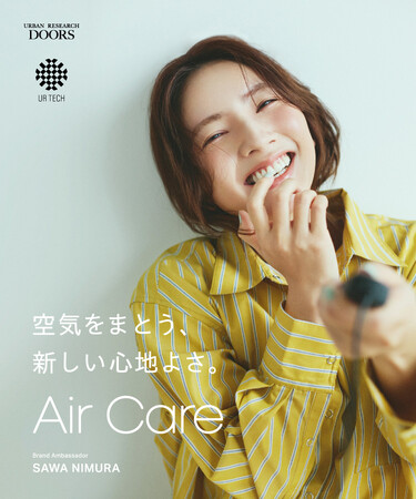 俳優・仁村紗和さんをアンバサダーに迎えた連載企画が公開。軽やかさと快適さを追求した機能性素材シリーズ〈UR TECH - Air Care エアケア〉でみせる“新しい心地よさ”