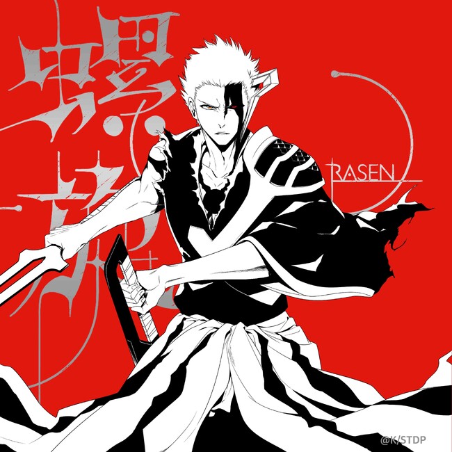 歌役者9Lana、新曲「螺旋」本日配信スタート！ 『BLEACH 千年血戦篇-禍進譚-』EDテーマで新たな覚醒へ。