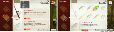 Nintendo Switch 2・Nintendo Switchソフト『ぼくと釣り日記』「お台場ファンライジング」への協賛決定のお知らせ