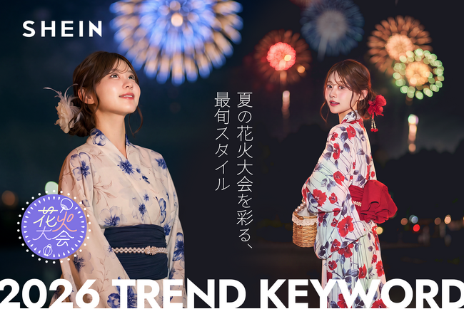 2026年7月27日より「#SHEIN花火大会」キャンペーンを開催