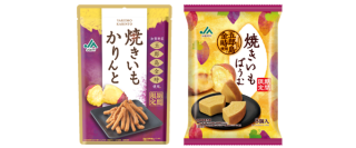 〈期間限定〉「五郎島金時」を使ったほっくり、優しい味わい『ＪＡ金沢市 焼きいもかりんと』を新発売！昨年好評の『ＪＡ金沢市 焼きいもばうむ』も再発売