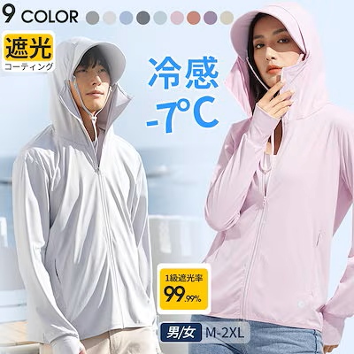 ＜Qoo10 「フェスコーデ」カテゴリー別・販売数ランキング＞夏フェスコーデにはUVカット＆接触冷感素材を投入！「パーカー」「パンツ」「帽子」の人気アイテムをご紹介