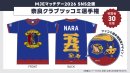 SNS企画プレゼント「シューカくんなりきりTシャツ ツッコミ選手権ver.」