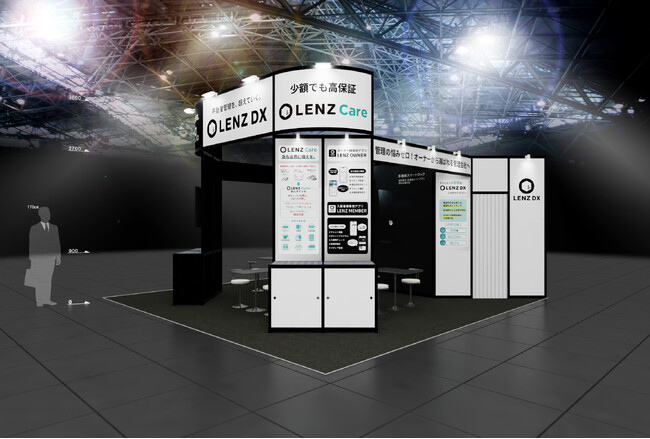 LENZ DXが、賃貸住宅フェア2026東京に出展